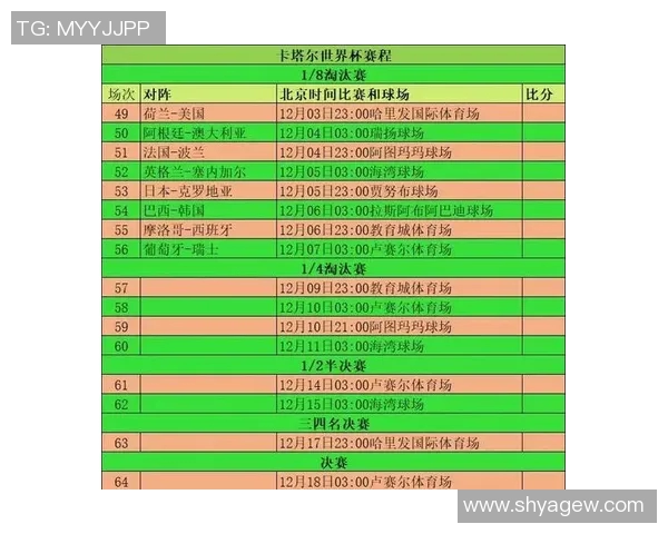 2018昆明中国队对阵卡塔尔精彩回顾与赛后分析