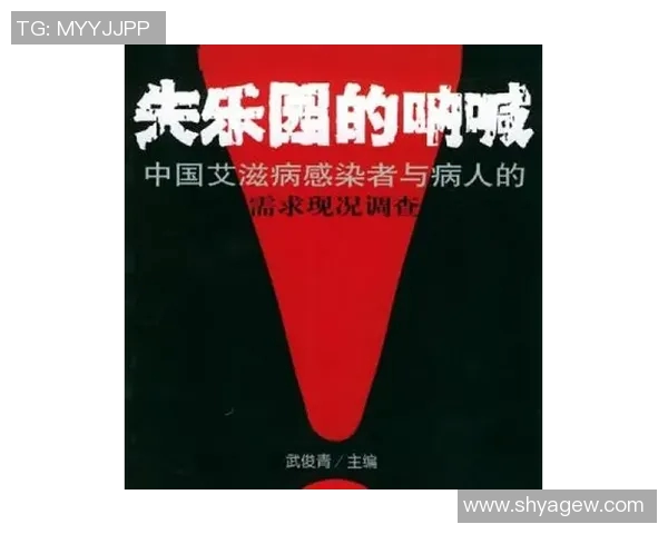 利物浦足球明星的崛起与成就探讨及其对本地社区的影响
