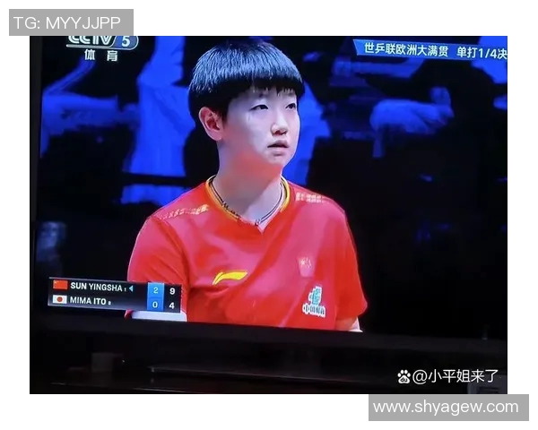 南京乒乓球队在奥运会上的灵活性表现与战术创新分析