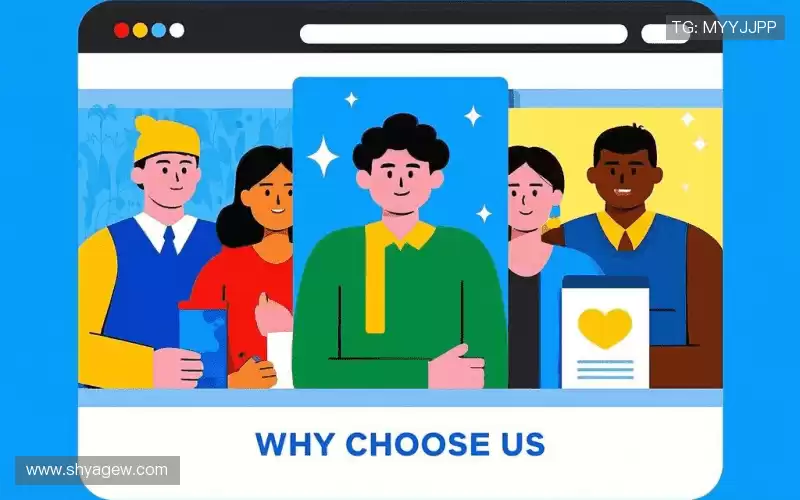 我们的品牌价值