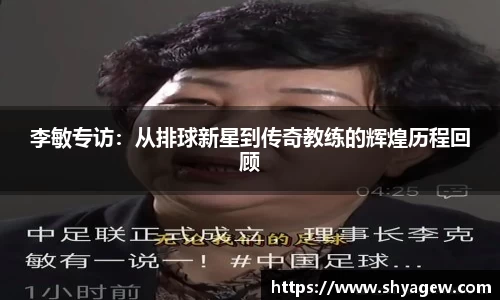 爱游戏ayx