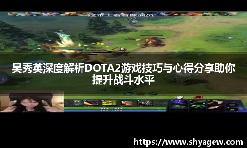 爱游戏ayx