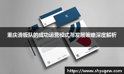 爱游戏ayx