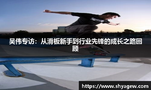 爱游戏ayx