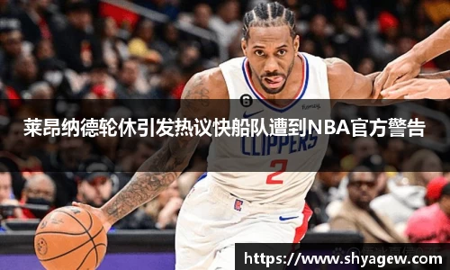 爱游戏ayx官方网站