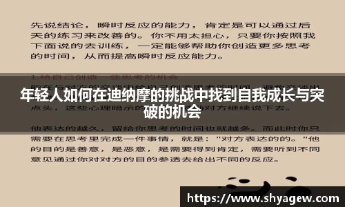 爱游戏ayx