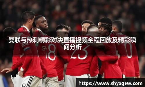 爱游戏ayx