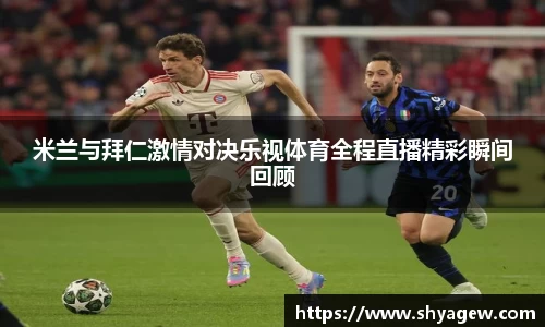 爱游戏ayx