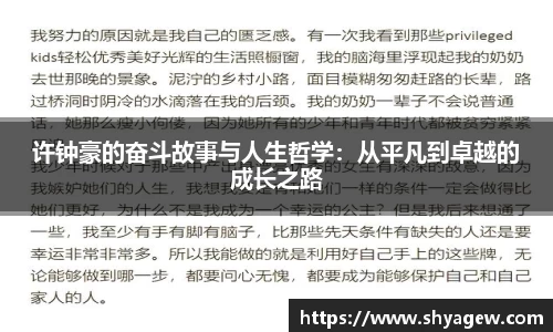 爱游戏ayx