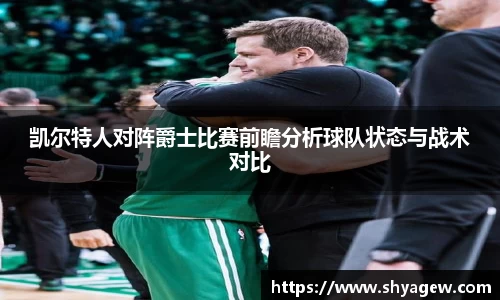 爱游戏ayx