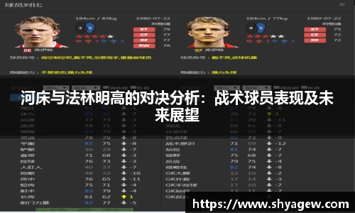 爱游戏ayx官方网站