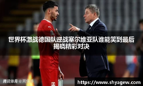 爱游戏ayx官方网站