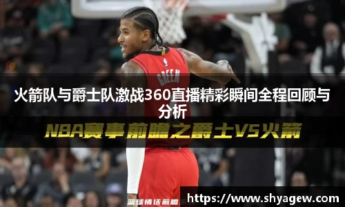 爱游戏ayx官方网站