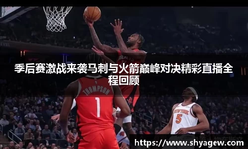 爱游戏ayx官方网站