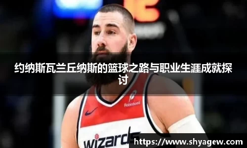 爱游戏ayx
