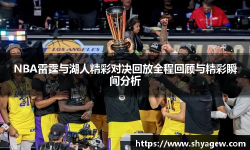 爱游戏ayx官方网站