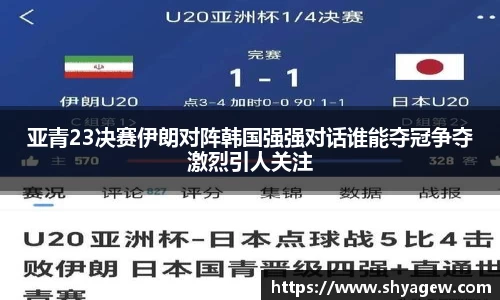 爱游戏ayx官方网站