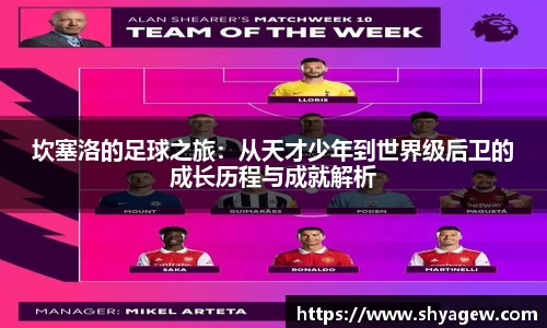 爱游戏ayx官方网站