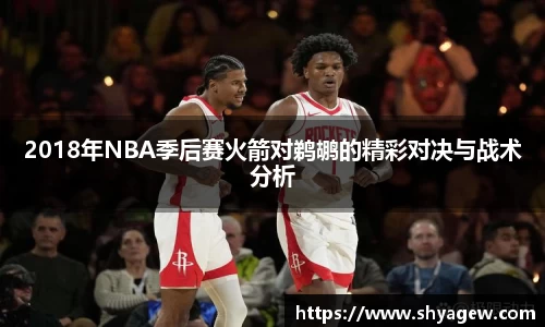爱游戏ayx官方网站
