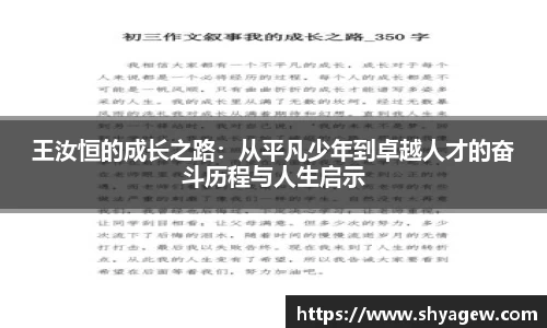 爱游戏ayx
