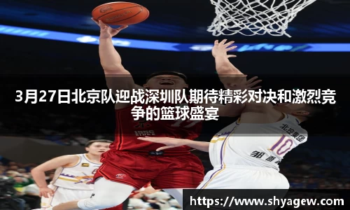 爱游戏ayx