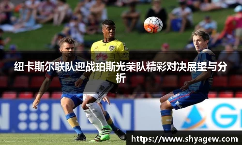 爱游戏ayx