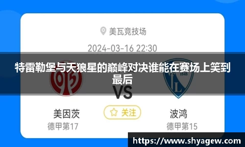 爱游戏ayx
