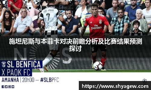 爱游戏ayx