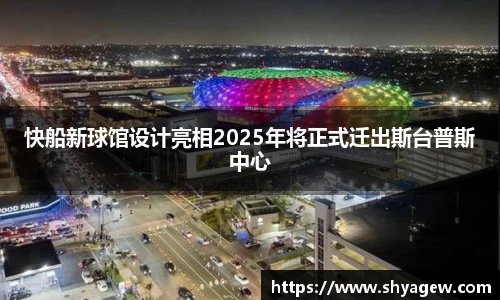 爱游戏ayx官方网站