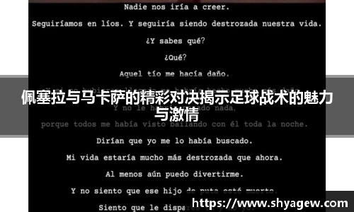 爱游戏ayx