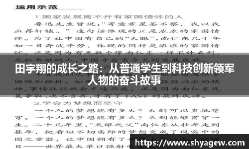 爱游戏ayx