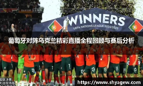 爱游戏ayx官方网站