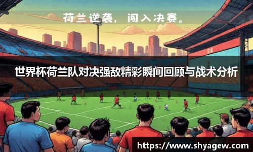 爱游戏ayx官方网站