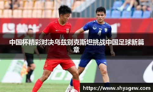 爱游戏ayx官方网站