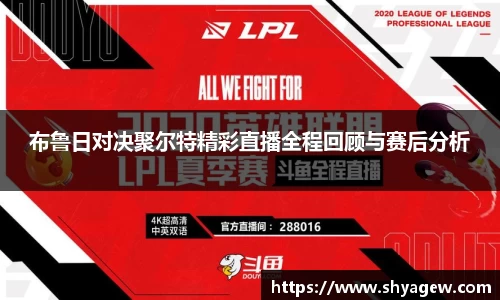 爱游戏ayx