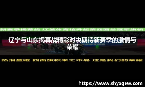 爱游戏ayx