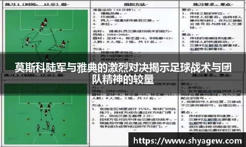 爱游戏ayx