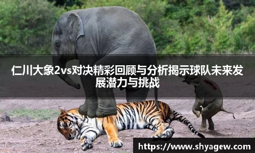 爱游戏ayx