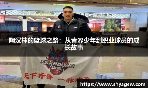 爱游戏ayx