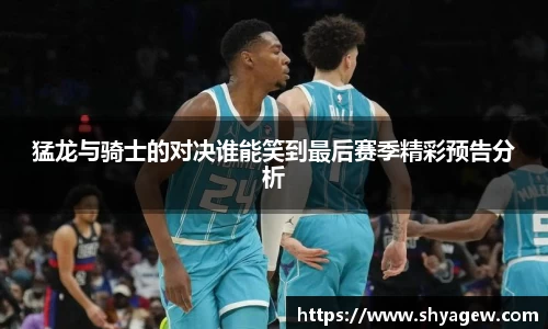 爱游戏ayx官方网站