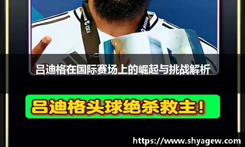 爱游戏ayx官方网站