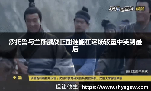 爱游戏ayx官方网站