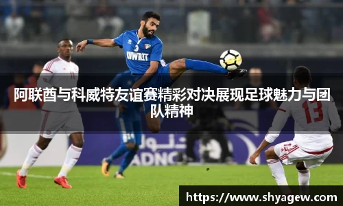 爱游戏ayx官方网站