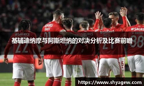 爱游戏ayx官方网站