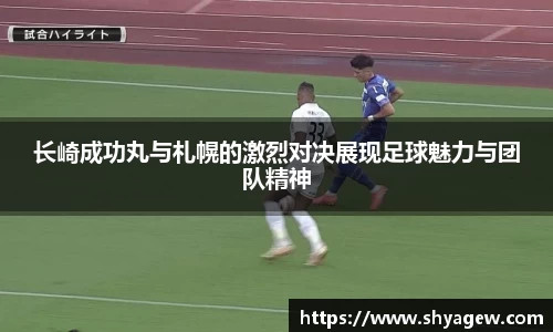 爱游戏ayx官方网站