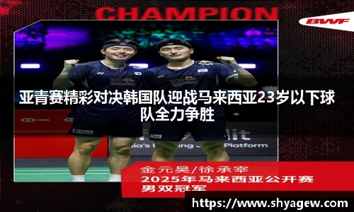 爱游戏ayx官方网站