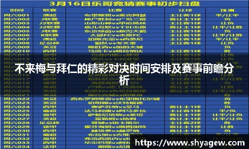 爱游戏ayx