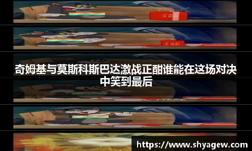 爱游戏ayx