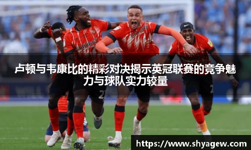 爱游戏ayx官方网站