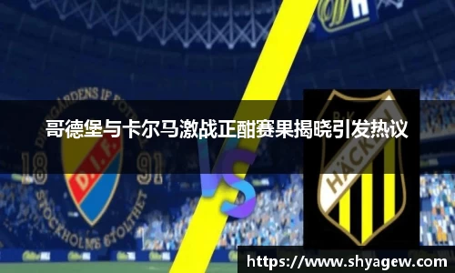 爱游戏ayx官方网站